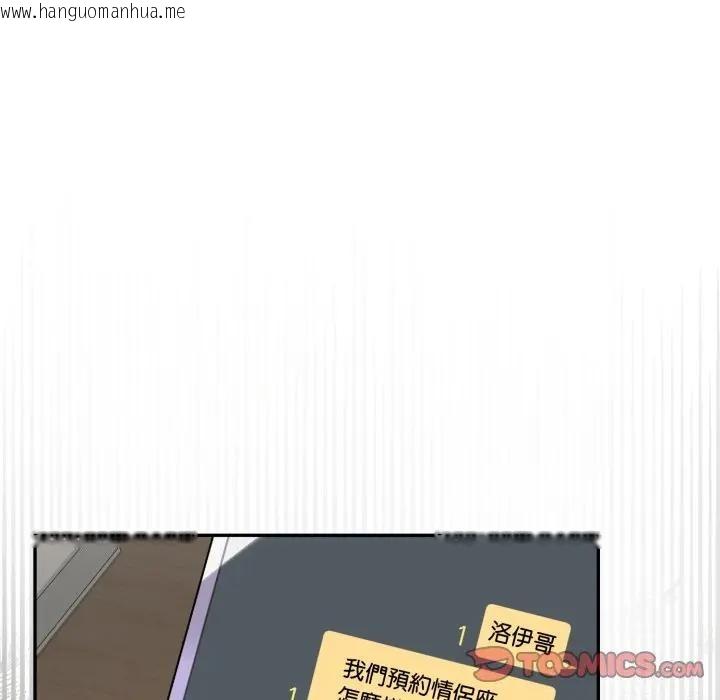 韩国漫画野兽的王国/野兽的乐章韩漫_野兽的王国/野兽的乐章-第13话在线免费阅读-韩国漫画-第76张图片