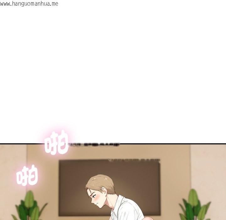 韩国漫画拒绝当花瓶韩漫_拒绝当花瓶-第16话在线免费阅读-韩国漫画-第106张图片