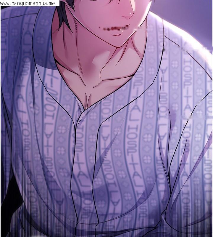 韩国漫画不纯吸血鬼韩漫_不纯吸血鬼-第4话-小偷要被打屁屁在线免费阅读-韩国漫画-第58张图片