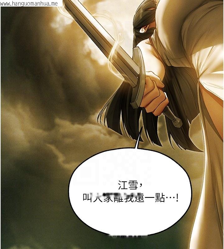 韩国漫画人妻猎人韩漫_人妻猎人-第117话-虏获权势的可口提议在线免费阅读-韩国漫画-第36张图片