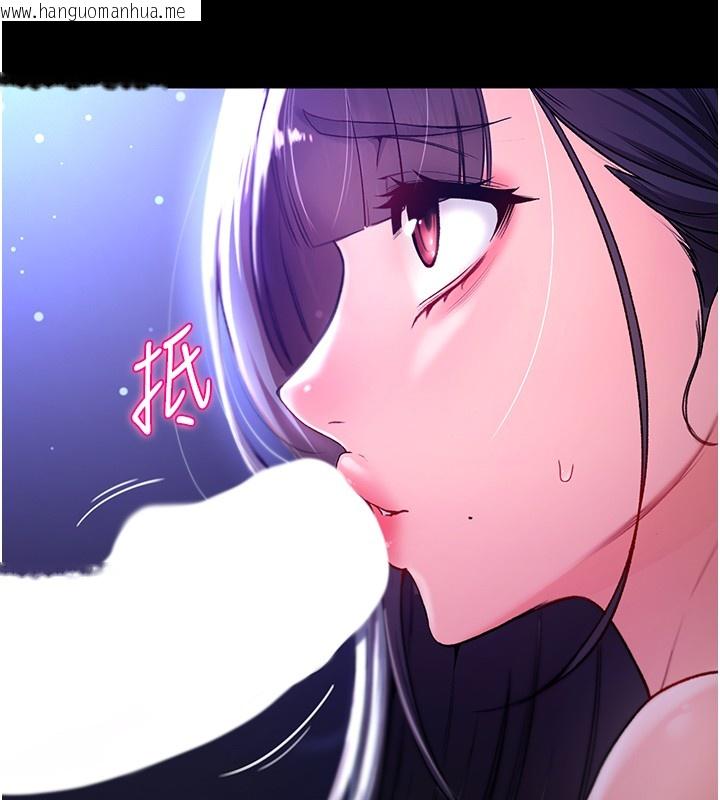 韩国漫画不纯吸血鬼韩漫_不纯吸血鬼-第2话-第一餐-刁蛮俏护士在线免费阅读-韩国漫画-第263张图片