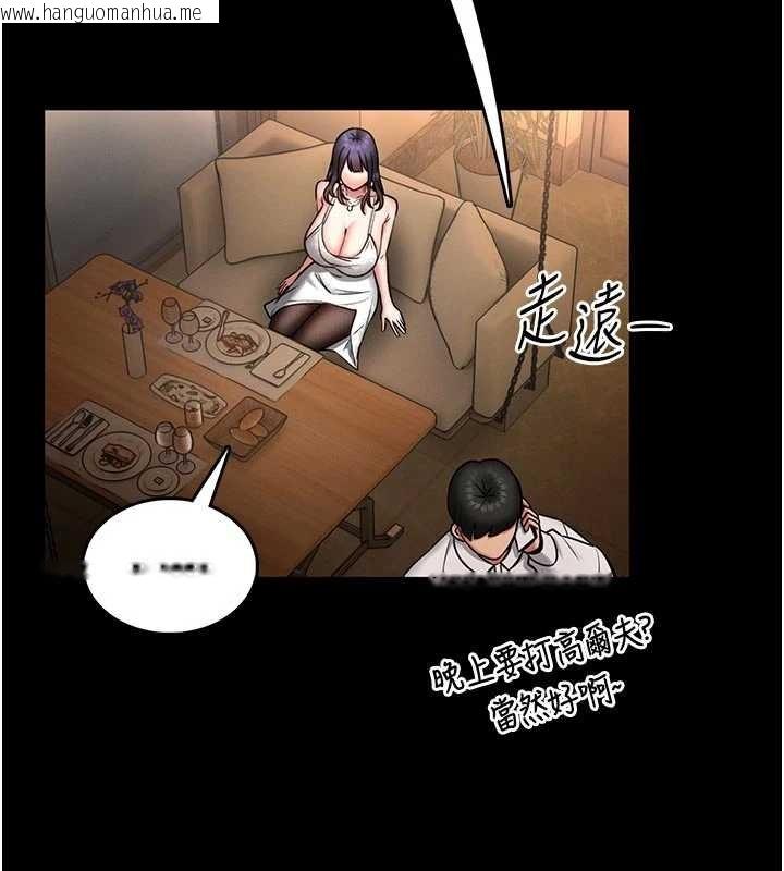 韩国漫画馆长是大野狼韩漫_馆长是大野狼-第9话-已使用发情香水!!在线免费阅读-韩国漫画-第89张图片