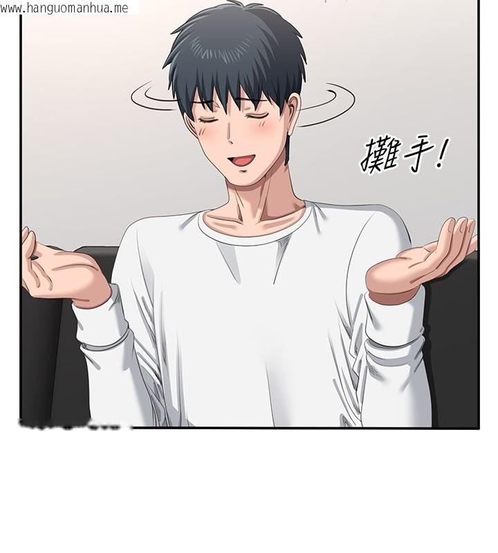 韩国漫画倒追游戏韩漫_倒追游戏-第40话-好想再来一次!!在线免费阅读-韩国漫画-第86张图片