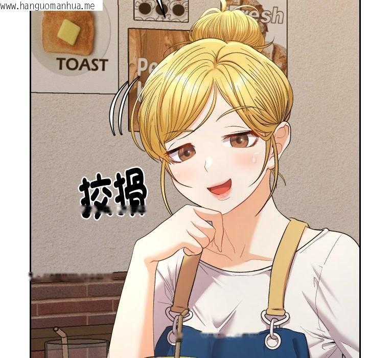 韩国漫画她们教会我的事/全员交往中韩漫_她们教会我的事/全员交往中-第22话在线免费阅读-韩国漫画-第109张图片