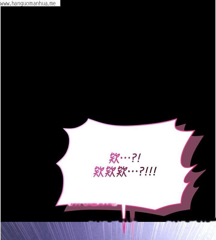 韩国漫画不纯吸血鬼韩漫_不纯吸血鬼-第4话-小偷要被打屁屁在线免费阅读-韩国漫画-第43张图片