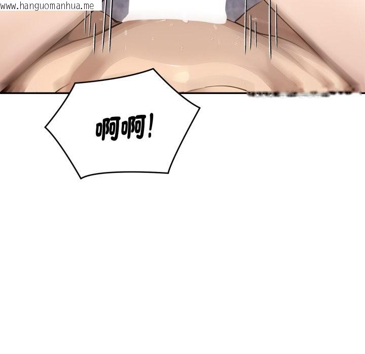 韩国漫画拒绝当花瓶韩漫_拒绝当花瓶-第16话在线免费阅读-韩国漫画-第105张图片