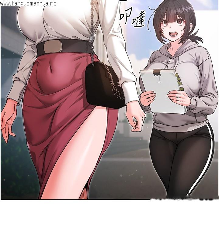 韩国漫画不纯吸血鬼韩漫_不纯吸血鬼-第3话-妳是不是又想要啦?在线免费阅读-韩国漫画-第149张图片