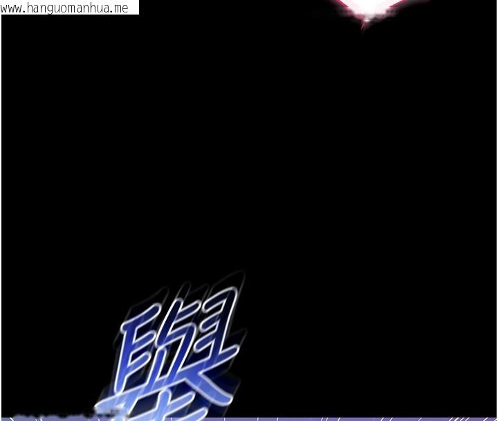 韩国漫画不纯吸血鬼韩漫_不纯吸血鬼-第4话-小偷要被打屁屁在线免费阅读-韩国漫画-第157张图片