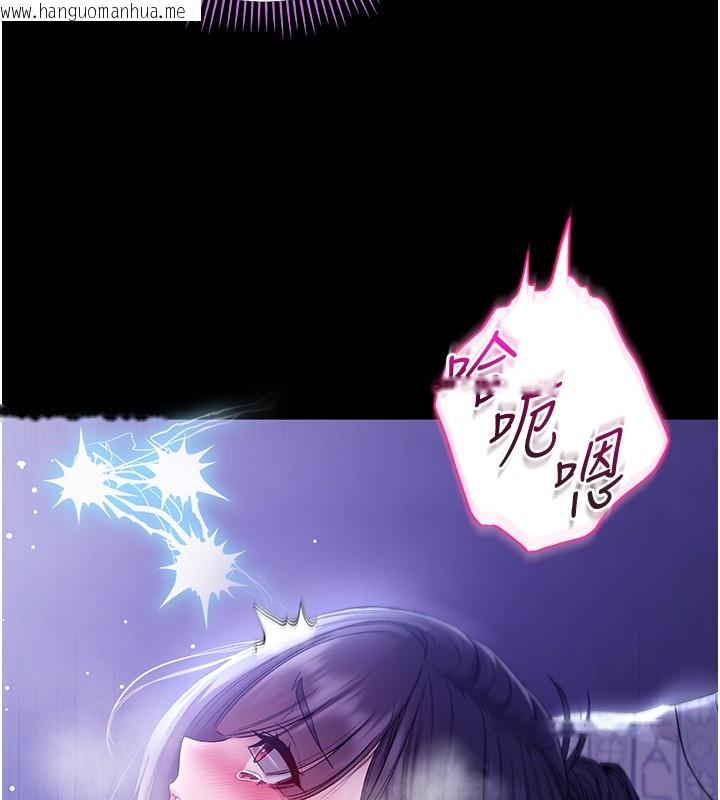 韩国漫画不纯吸血鬼韩漫_不纯吸血鬼-第4话-小偷要被打屁屁在线免费阅读-韩国漫画-第217张图片