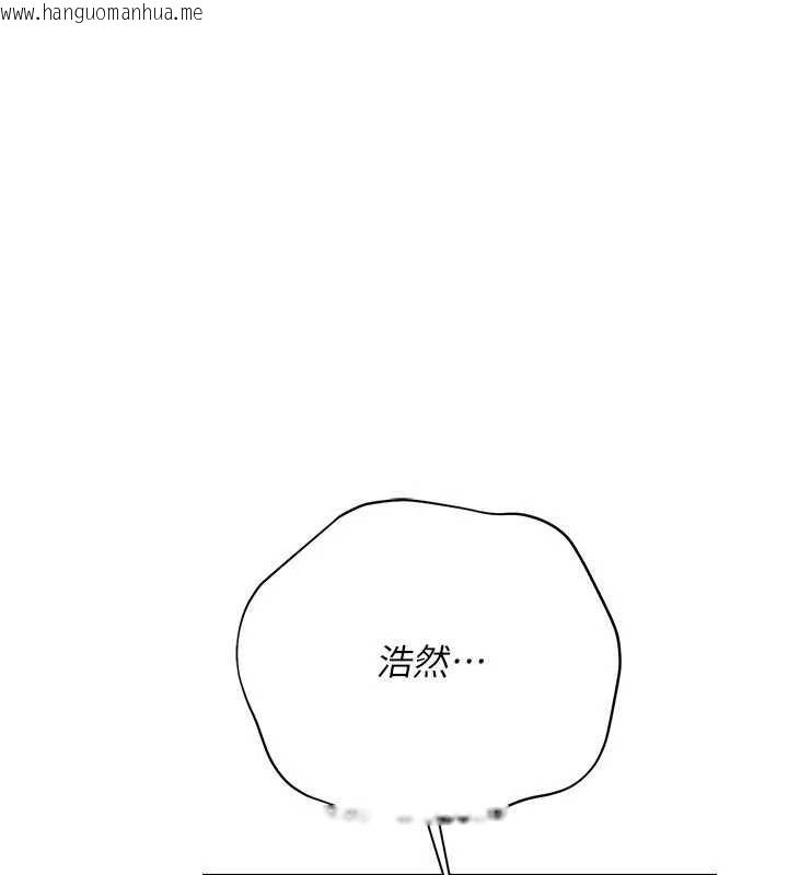 韩国漫画借妻条约韩漫_借妻条约-第37话-接下来就是乔俐了在线免费阅读-韩国漫画-第176张图片