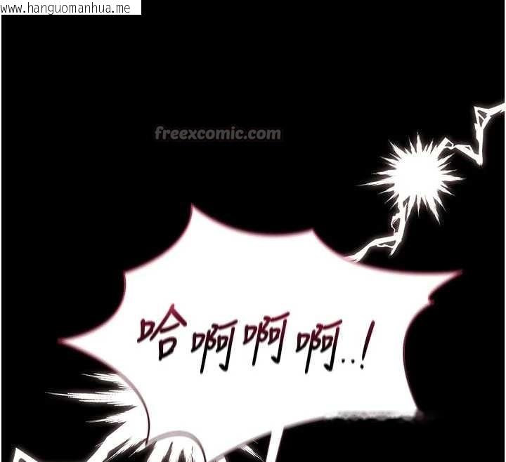 韩国漫画猎艳管理员韩漫_猎艳管理员-第31话-妳是我今天的晚餐在线免费阅读-韩国漫画-第154张图片