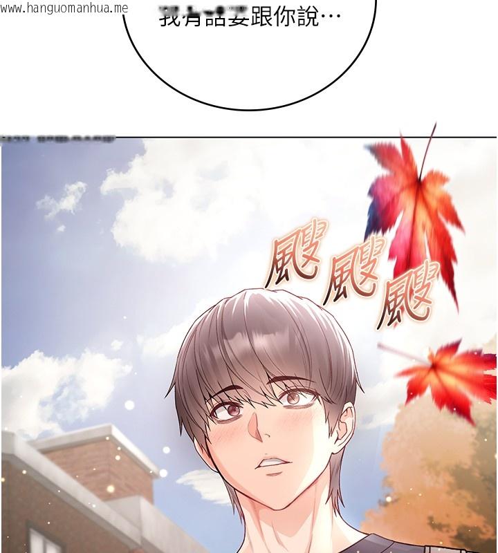 韩国漫画不纯吸血鬼韩漫_不纯吸血鬼-第7话-妳的小穴是我的了在线免费阅读-韩国漫画-第177张图片