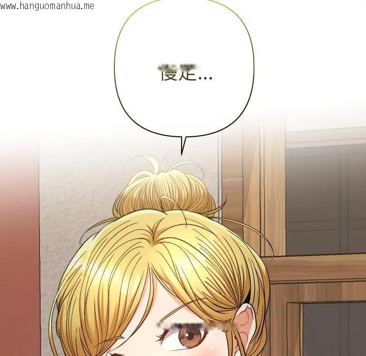 韩国漫画她们教会我的事/全员交往中韩漫_她们教会我的事/全员交往中-第22话在线免费阅读-韩国漫画-第151张图片