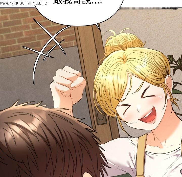 韩国漫画她们教会我的事/全员交往中韩漫_她们教会我的事/全员交往中-第22话在线免费阅读-韩国漫画-第130张图片