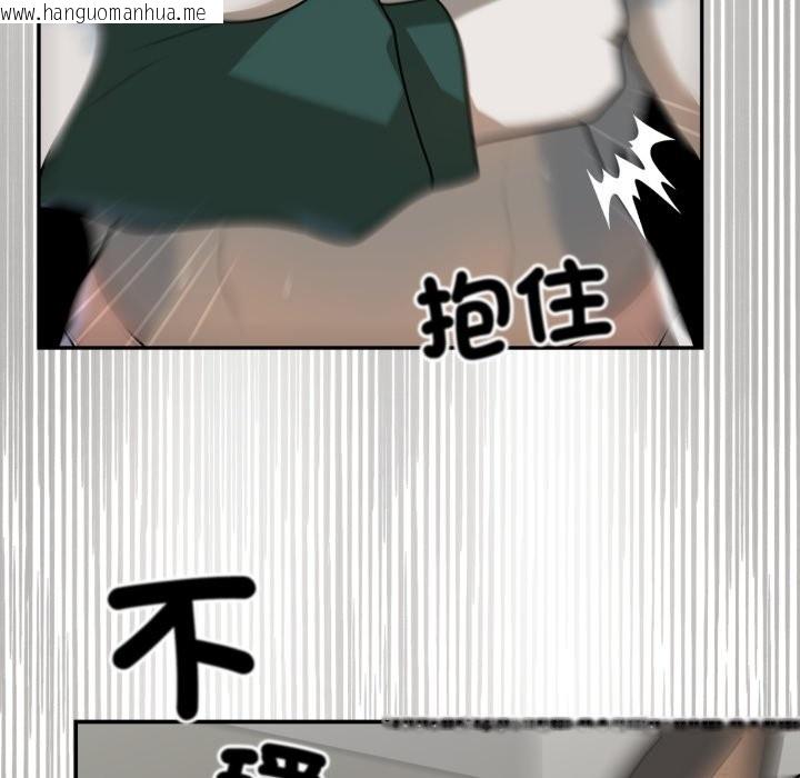 韩国漫画野兽的王国/野兽的乐章韩漫_野兽的王国/野兽的乐章-第13话在线免费阅读-韩国漫画-第169张图片