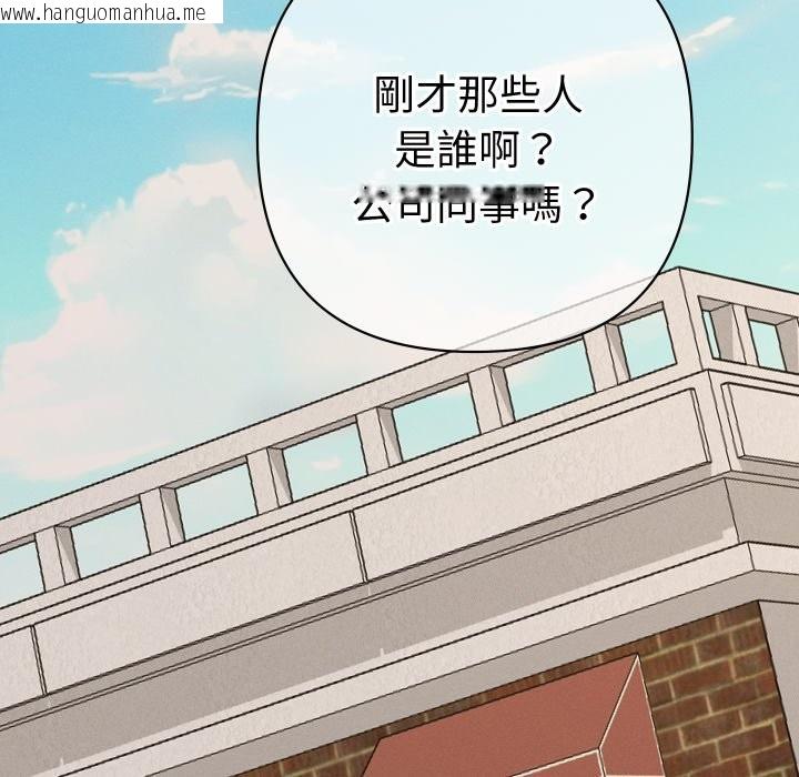 韩国漫画她们教会我的事/全员交往中韩漫_她们教会我的事/全员交往中-第22话在线免费阅读-韩国漫画-第106张图片