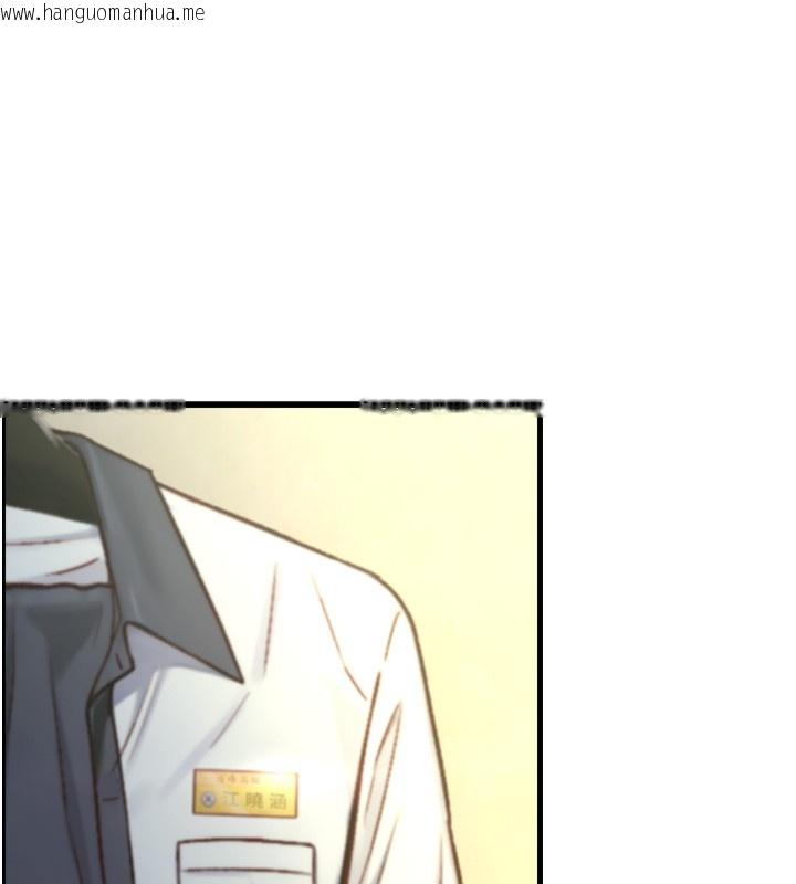 韩国漫画与生巨来韩漫_与生巨来-第14话-有其母必有其女在线免费阅读-韩国漫画-第127张图片