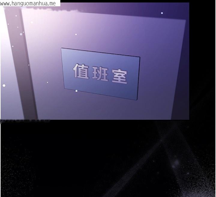 韩国漫画不纯吸血鬼韩漫_不纯吸血鬼-第2话-第一餐-刁蛮俏护士在线免费阅读-韩国漫画-第131张图片