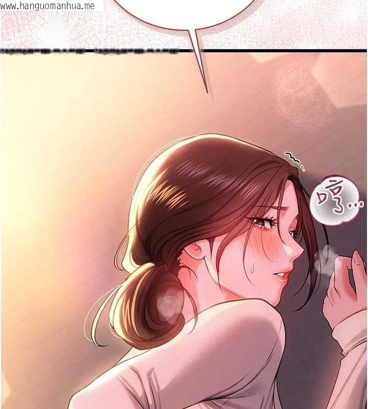 韩国漫画借妻条约韩漫_借妻条约-第37话-接下来就是乔俐了在线免费阅读-韩国漫画-第143张图片