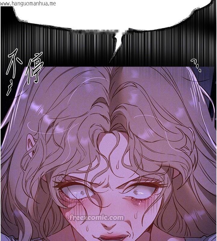 韩国漫画Beautiful-Days韩漫_Beautiful-Days-第71话-坦然面对自己的欲望吧在线免费阅读-韩国漫画-第112张图片