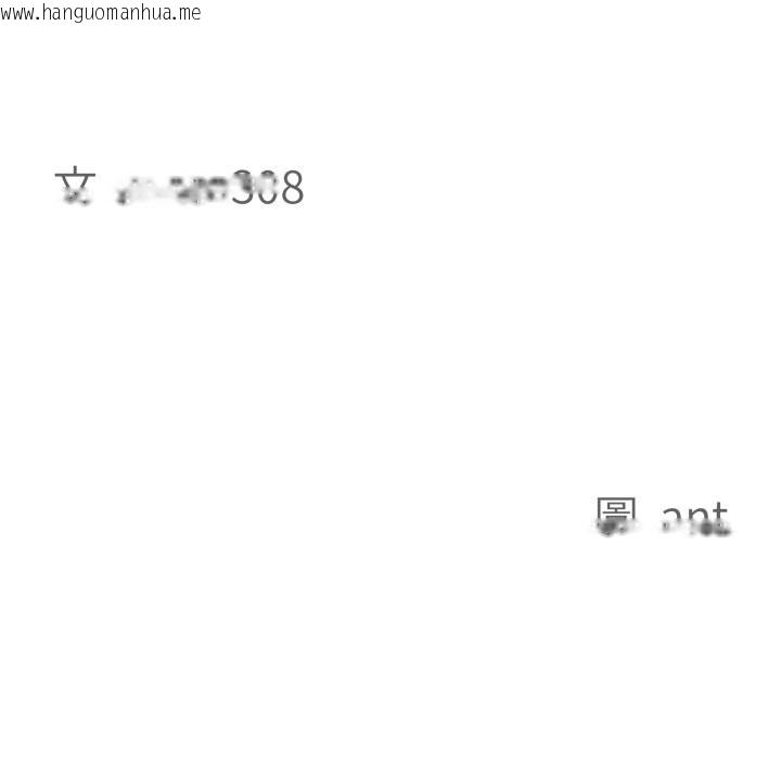 韩国漫画贵妇的专属保镳韩漫_贵妇的专属保镳-第55话在线免费阅读-韩国漫画-第11张图片