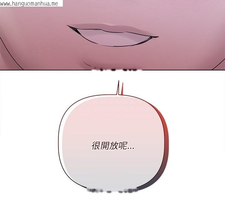 韩国漫画契约的代价/要命的契约韩漫_契约的代价/要命的契约-第17话在线免费阅读-韩国漫画-第108张图片