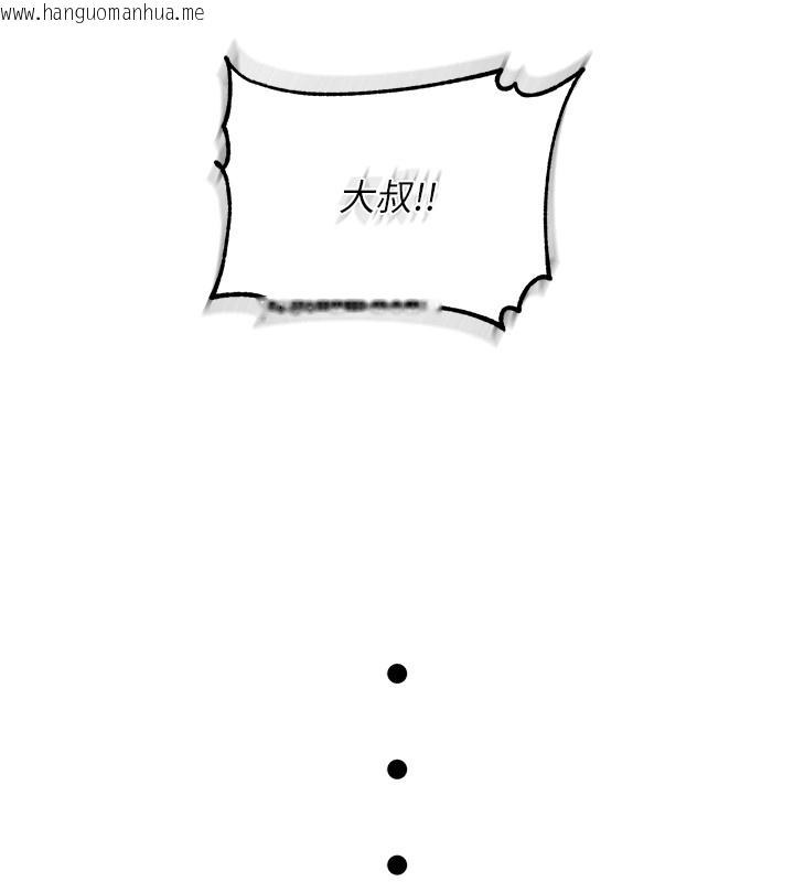 韩国漫画不纯吸血鬼韩漫_不纯吸血鬼-第7话-妳的小穴是我的了在线免费阅读-韩国漫画-第159张图片