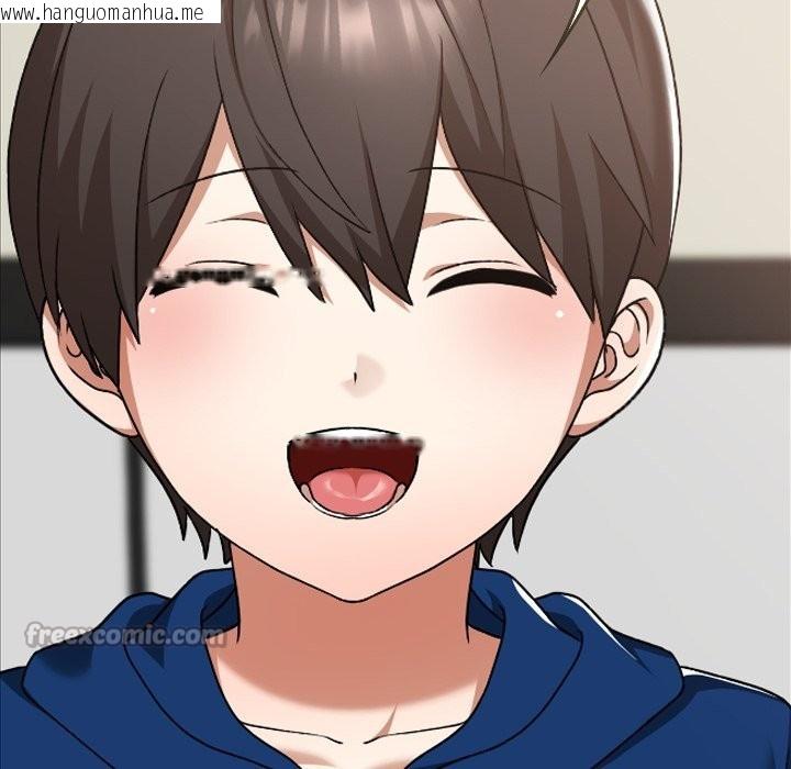 韩国漫画校花的双面生活韩漫_校花的双面生活-第28话在线免费阅读-韩国漫画-第126张图片