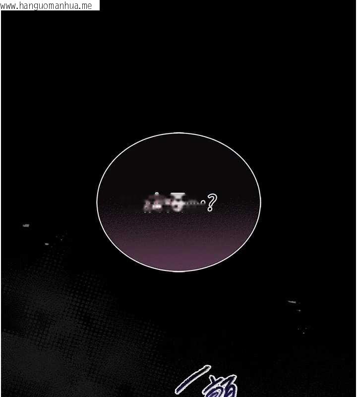 韩国漫画馆长是大野狼韩漫_馆长是大野狼-第9话-已使用发情香水!!在线免费阅读-韩国漫画-第197张图片