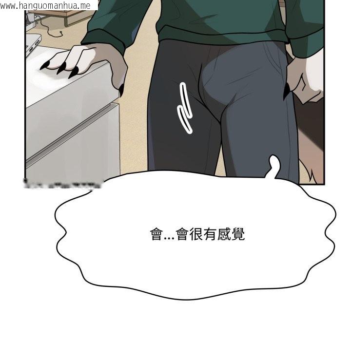 韩国漫画野兽的王国/野兽的乐章韩漫_野兽的王国/野兽的乐章-第13话在线免费阅读-韩国漫画-第47张图片