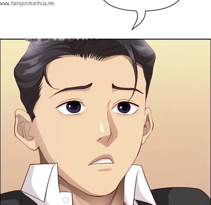 韩国漫画贵妇的专属保镳韩漫_贵妇的专属保镳-第55话在线免费阅读-韩国漫画-第88张图片