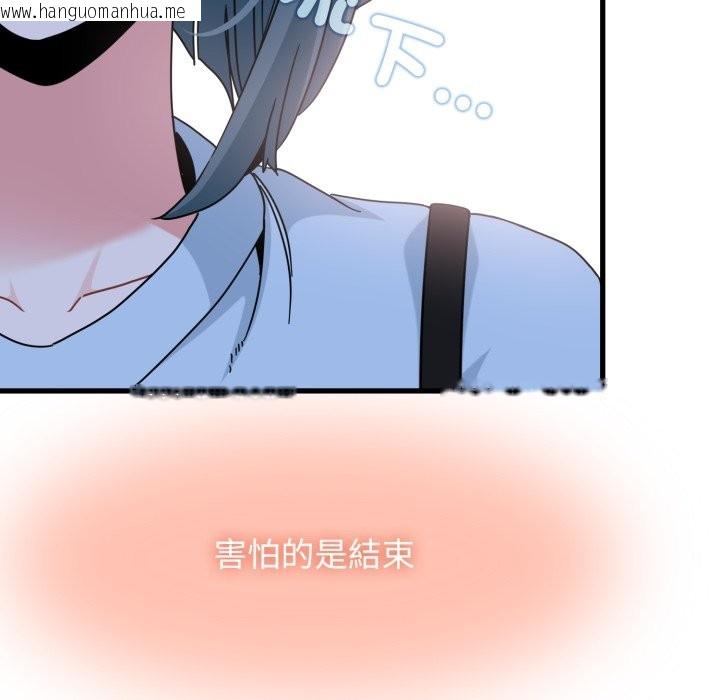 韩国漫画发小碰不得/强制催眠韩漫_发小碰不得/强制催眠-第108话在线免费阅读-韩国漫画-第104张图片
