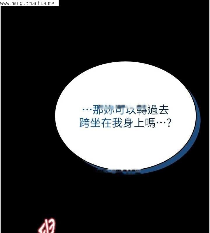 韩国漫画馆长是大野狼韩漫_馆长是大野狼-第9话-已使用发情香水!!在线免费阅读-韩国漫画-第242张图片