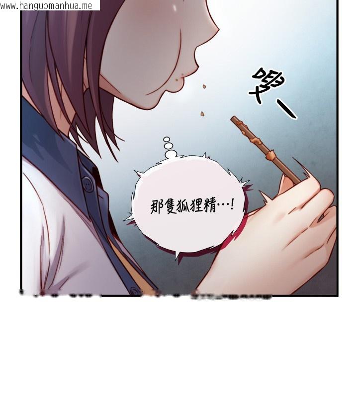韩国漫画与生巨来韩漫_与生巨来-第14话-有其母必有其女在线免费阅读-韩国漫画-第72张图片