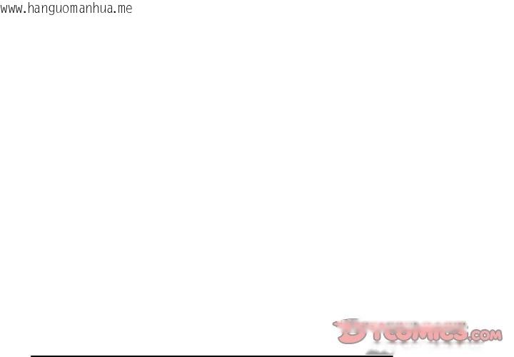 韩国漫画拒绝当花瓶韩漫_拒绝当花瓶-第16话在线免费阅读-韩国漫画-第3张图片