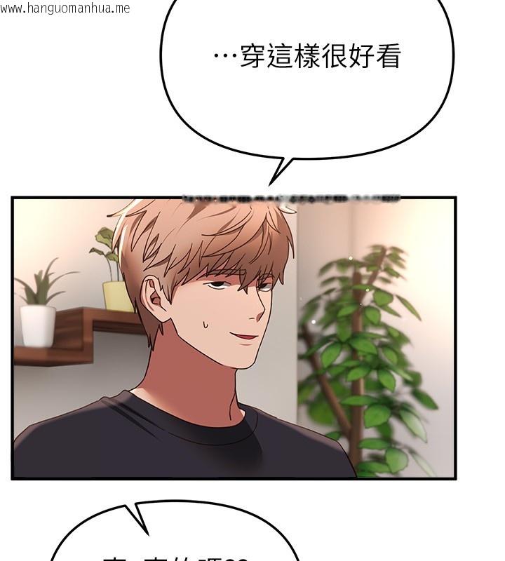 韩国漫画Beautiful-Days韩漫_Beautiful-Days-第71话-坦然面对自己的欲望吧在线免费阅读-韩国漫画-第78张图片