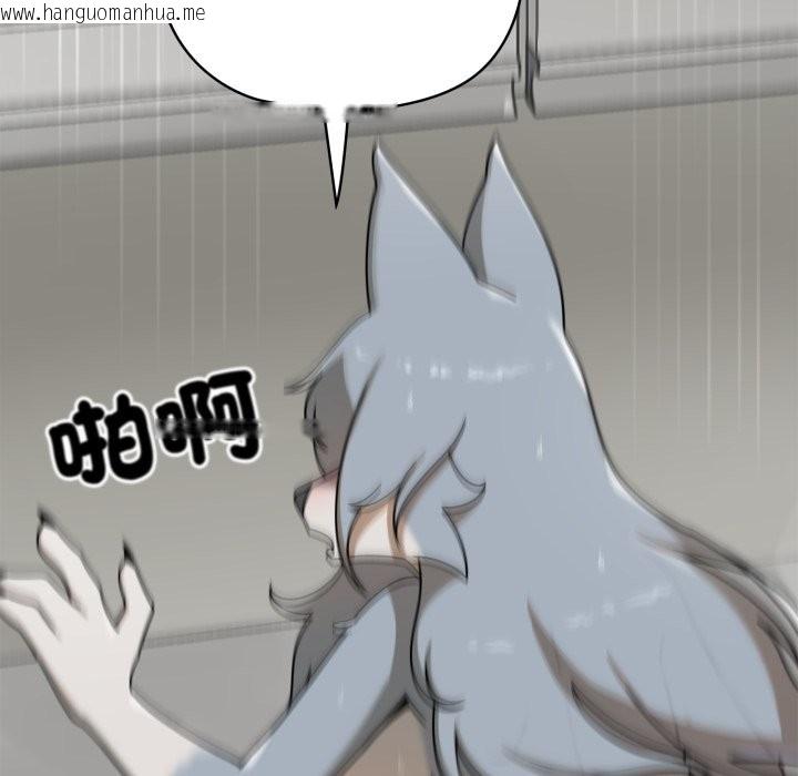 韩国漫画野兽的王国/野兽的乐章韩漫_野兽的王国/野兽的乐章-第13话在线免费阅读-韩国漫画-第174张图片