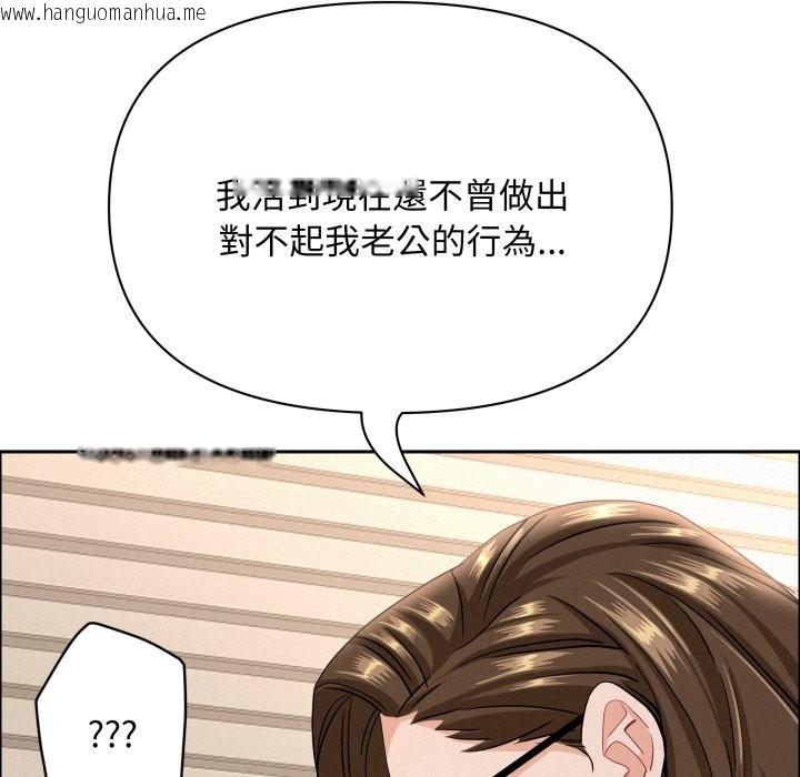 韩国漫画贵妇的专属保镳韩漫_贵妇的专属保镳-第55话在线免费阅读-韩国漫画-第101张图片