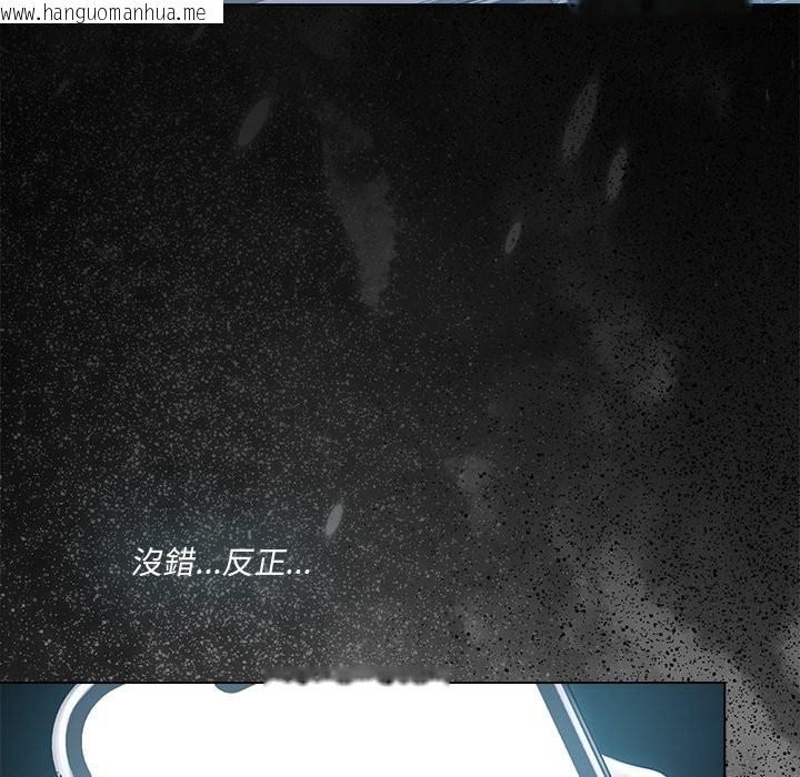 韩国漫画契约的代价/要命的契约韩漫_契约的代价/要命的契约-第17话在线免费阅读-韩国漫画-第86张图片