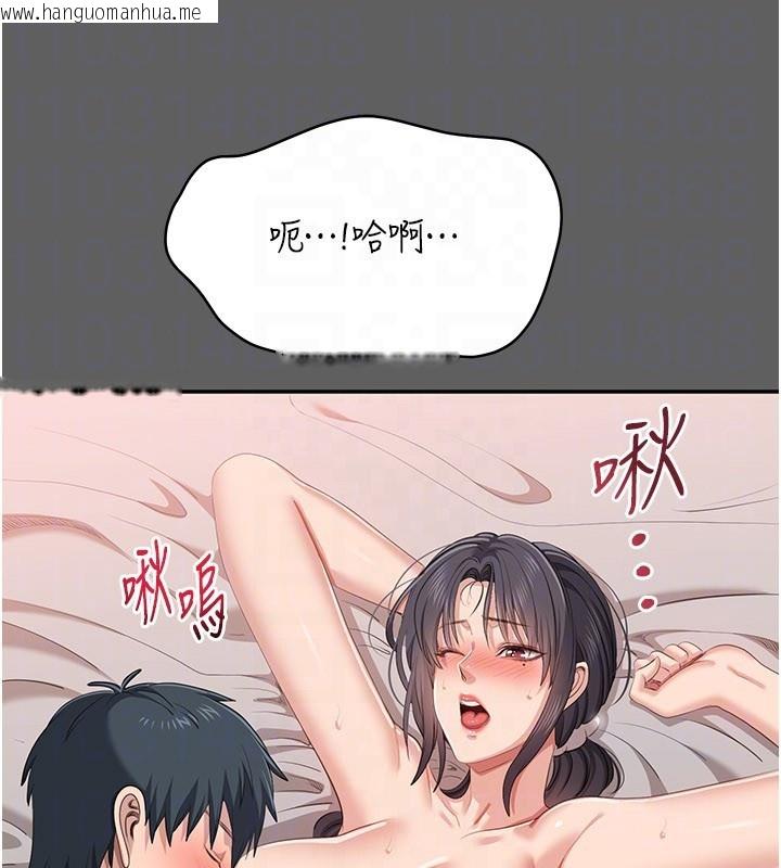 韩国漫画倒追游戏韩漫_倒追游戏-第40话-好想再来一次!!在线免费阅读-韩国漫画-第74张图片