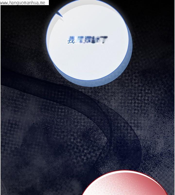 韩国漫画不纯吸血鬼韩漫_不纯吸血鬼-第4话-小偷要被打屁屁在线免费阅读-韩国漫画-第73张图片