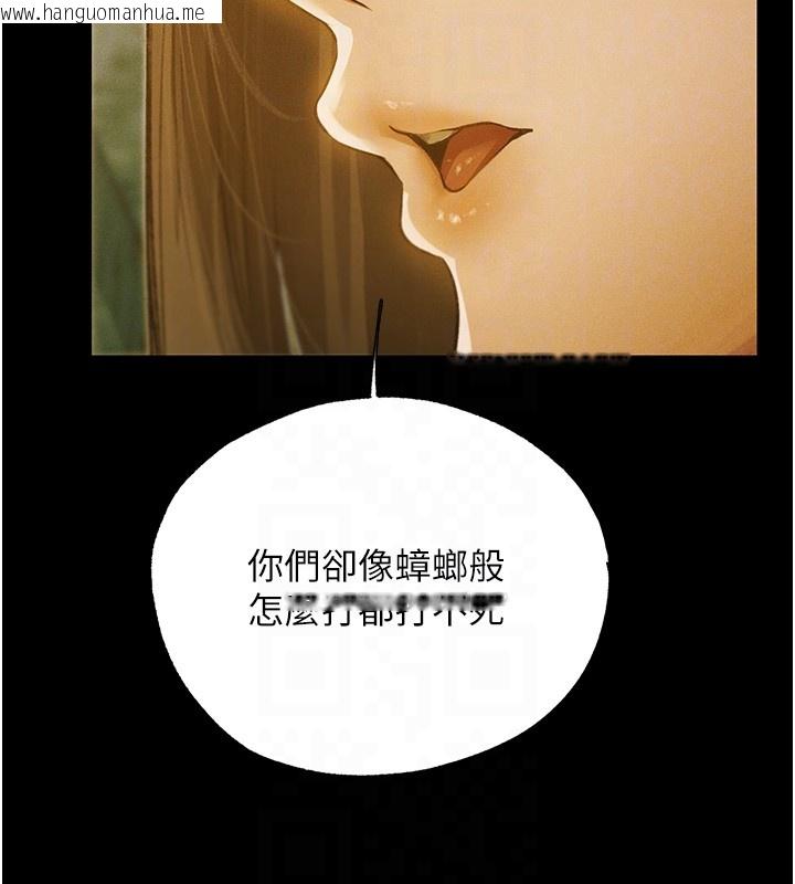 韩国漫画人妻猎人韩漫_人妻猎人-第117话-虏获权势的可口提议在线免费阅读-韩国漫画-第87张图片