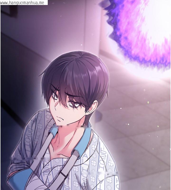 韩国漫画不纯吸血鬼韩漫_不纯吸血鬼-第2话-第一餐-刁蛮俏护士在线免费阅读-韩国漫画-第11张图片