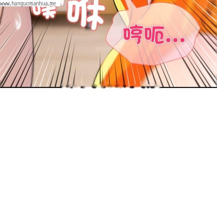 韩国漫画夫妇游戏/夫妇挑战赛韩漫_夫妇游戏/夫妇挑战赛-第67话在线免费阅读-韩国漫画-第134张图片