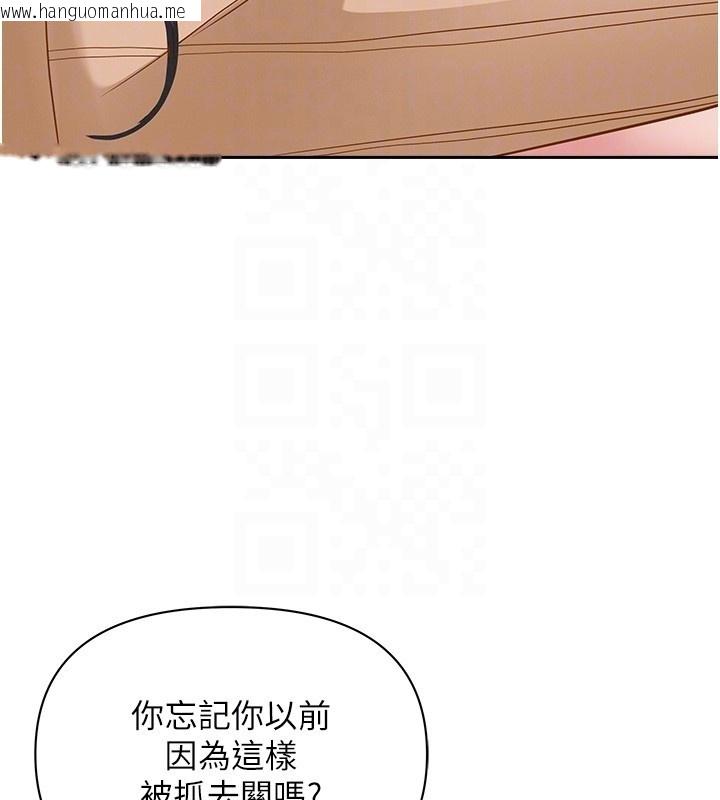 韩国漫画罪爱人妻韩漫_罪爱人妻-第23话-用小穴让你闭嘴在线免费阅读-韩国漫画-第21张图片