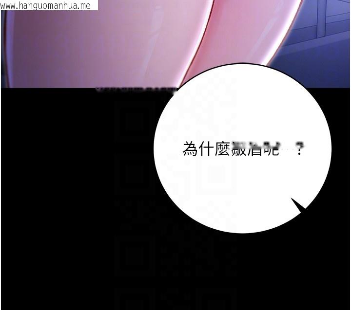 韩国漫画不纯吸血鬼韩漫_不纯吸血鬼-第2话-第一餐-刁蛮俏护士在线免费阅读-韩国漫画-第119张图片