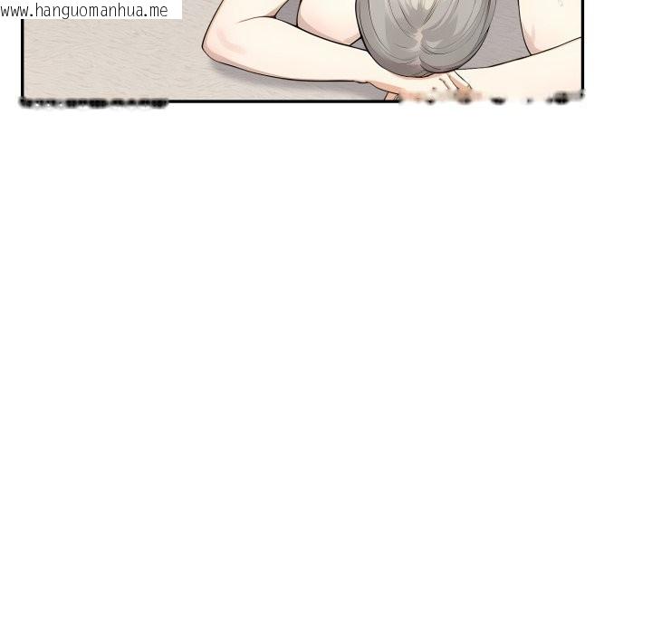 韩国漫画拒绝当花瓶韩漫_拒绝当花瓶-第16话在线免费阅读-韩国漫画-第45张图片