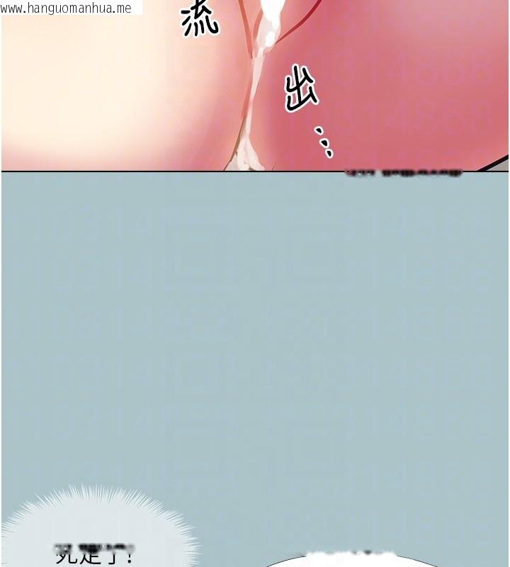 韩国漫画不要恋爱要打砲韩漫_不要恋爱要打砲-第33话-今天是安全期…在线免费阅读-韩国漫画-第91张图片