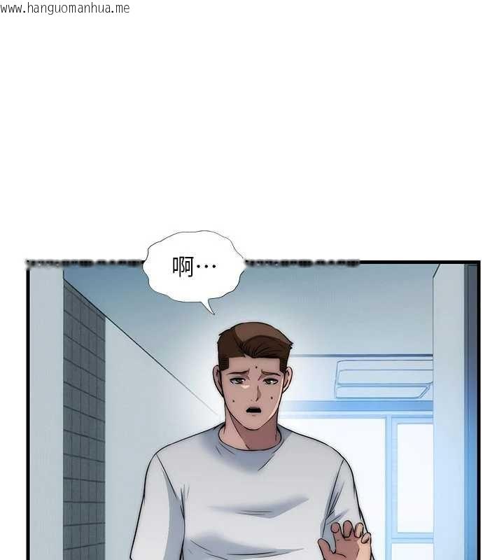 韩国漫画民宿精营中韩漫_民宿精营中-第50话-你在民宿开后宫?在线免费阅读-韩国漫画-第85张图片