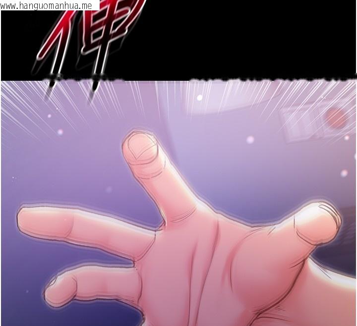 韩国漫画不纯吸血鬼韩漫_不纯吸血鬼-第6话-爱液大喷发在线免费阅读-韩国漫画-第133张图片